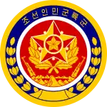 Image illustrative de l’article Forces terrestres populaires de Corée