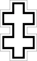 Image illustrative de l’article 79e division d'infanterie (Allemagne)