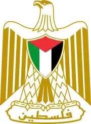 Blason de la Palestine