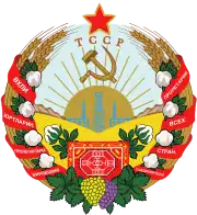 Image illustrative de l’article Parti communiste du Turkménistan