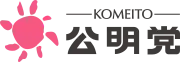 Image illustrative de l’article Kōmeitō