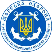 Image illustrative de l’article Garde maritime ukrainienne