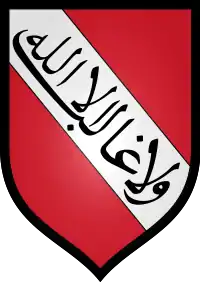Image illustrative de l'article Blason du royaume nasride de Grenade