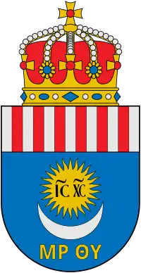 Image illustrative de l’article Éparchie de Newton des Melkites