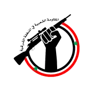 Image illustrative de l’article Résistance populaire dans la région de l'est