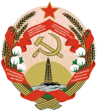 Image illustrative de l'article Emblème de la république socialiste soviétique d'Azerbaïdjan