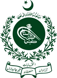 Logo de l'organisation