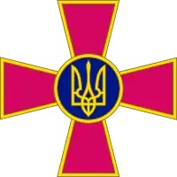 Armoiries des Forces armées.