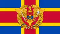 Drapeau des Forces armées de Moldavie.