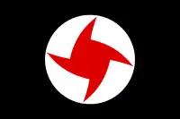 Image illustrative de l’article Parti social nationaliste syrien