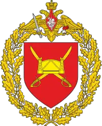 Image illustrative de l’article 4e base militaire de la Garde