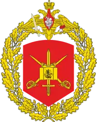 Image illustrative de l’article 1re armée de chars de la Garde