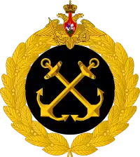 Image illustrative de l’article Marine russe