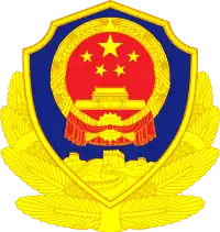 Logo de l'organisation