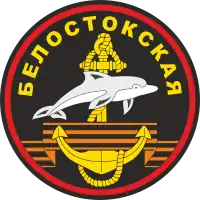 Image illustrative de l’article 336e brigade d'infanterie de marine de la Garde