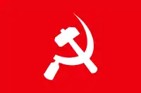 Image illustrative de l’article Parti communiste d'Inde (marxiste-léniniste)