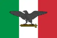 Drapeau de guerre de la République sociale italienne
