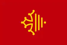 Drapeau utilisé par le conseil régional d'Occitanie.