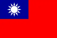 Drapeau de la république de Chine