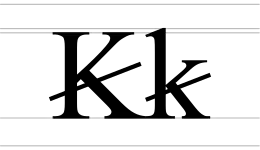 Image illustrative de l’article Ꞣ