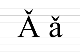 Image illustrative de l’article Ǎ