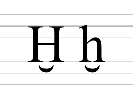 Image illustrative de l’article Ḫ