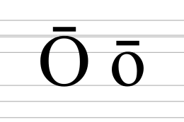 Image illustrative de l’article Ō