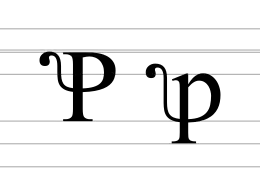 Image illustrative de l’article Ꝕ