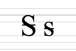 Image illustrative de l’article Ꟊ