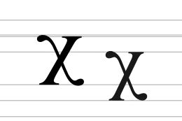 Image illustrative de l’article Ꭓ