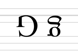 Image illustrative de l’article ᵷ