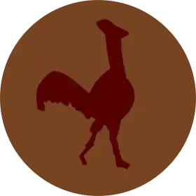 Image illustrative de l’article 23e division d'infanterie (Inde)