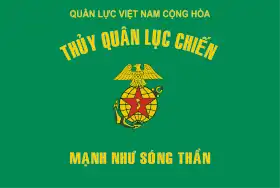 Image illustrative de l’article Division de Marines de la république du Viêt Nam