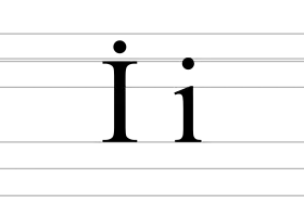 Image illustrative de l’article İ