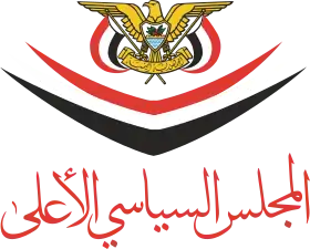 Logo de l'organisation