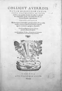 Première page d'un livre imprimé.