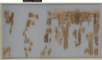 Canon royal de Turin