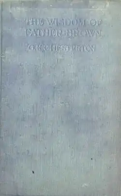 Image illustrative de l’article La Sagesse du père Brown