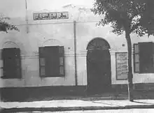 Dispensaire Ibn Jazar à Tunis en 1935.