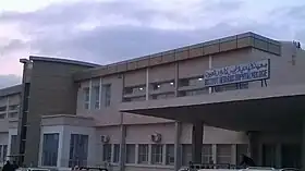 Image illustrative de l’article Institut Hédi-Raïs d'ophtalmologie de Tunis