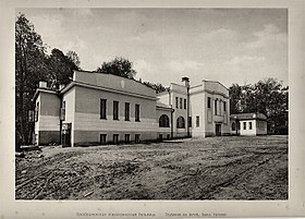 Image illustrative de l’article Clinique psychiatrique Guiliarovski