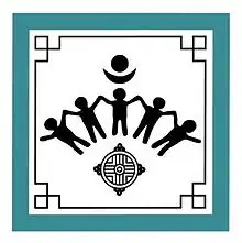 Logo de l’association