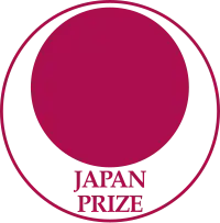 Image associée à la récompense